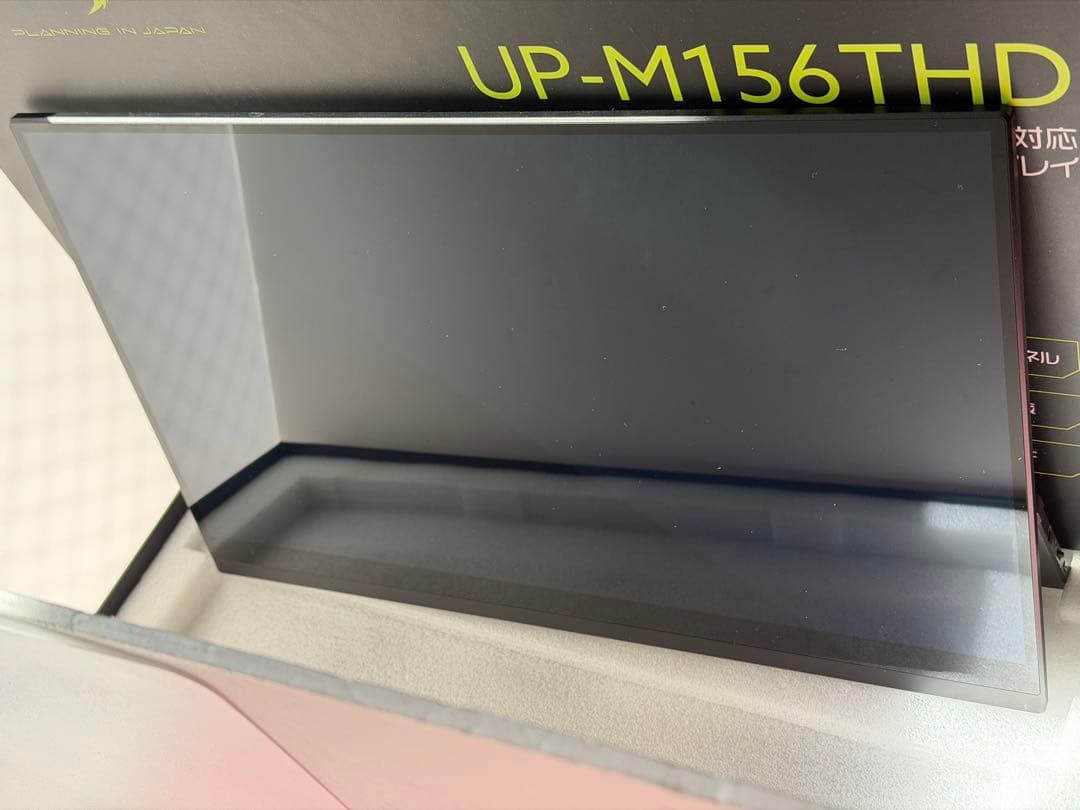 Princeton ULTRA PLUS UP-M156THD モバイルモニター