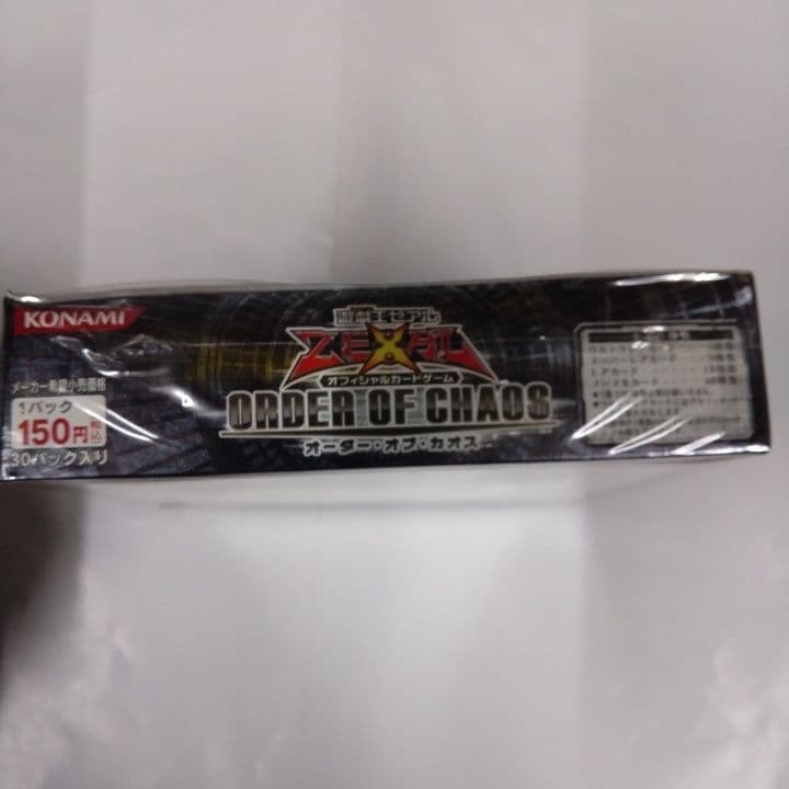 ホームズ ORDER OF CHAOS &モンスターフィギュアコレクション