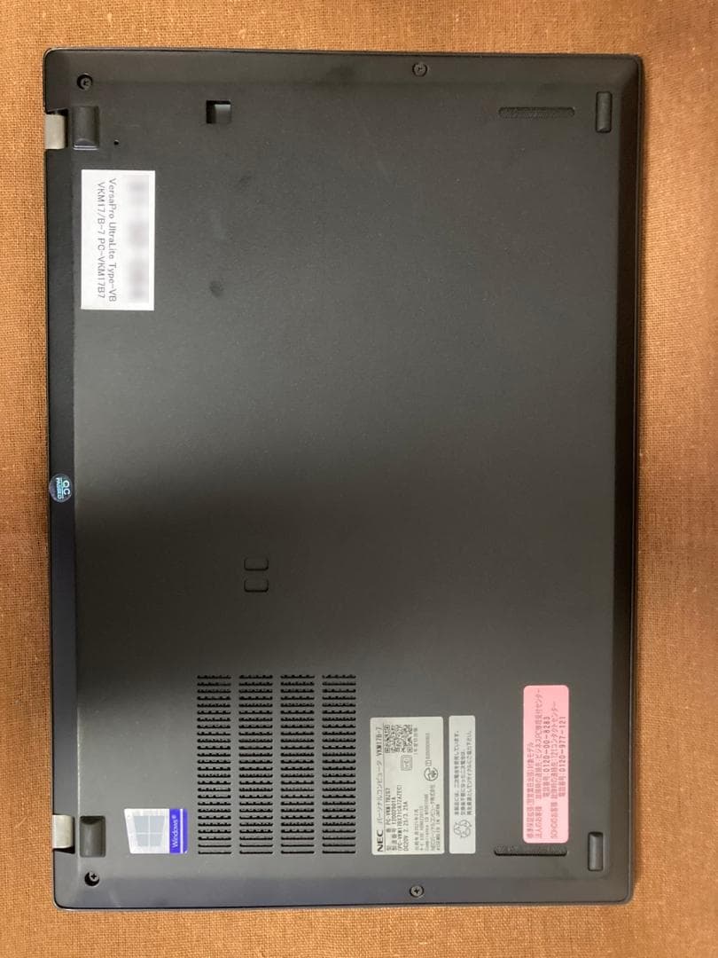 NEC Win11 i5第10世代 Office 8GB 256GB FHD