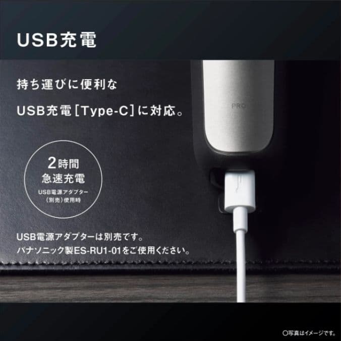 パナソニック深剃り5枚刃 ES-L550U 替刃付(ES9510)新品未使用❣️