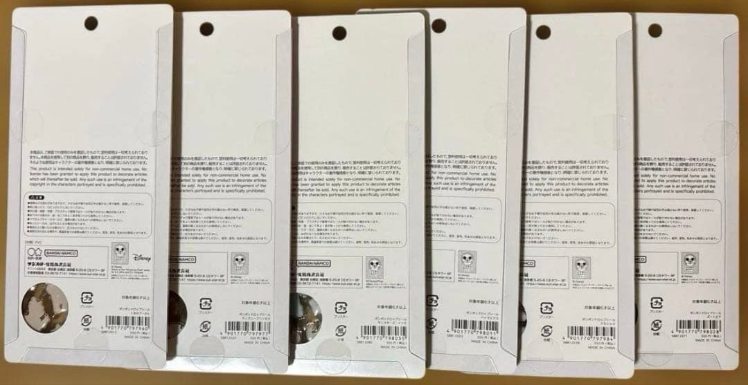 【正規品】ディズニー ボンボンドロップシール 6枚セット