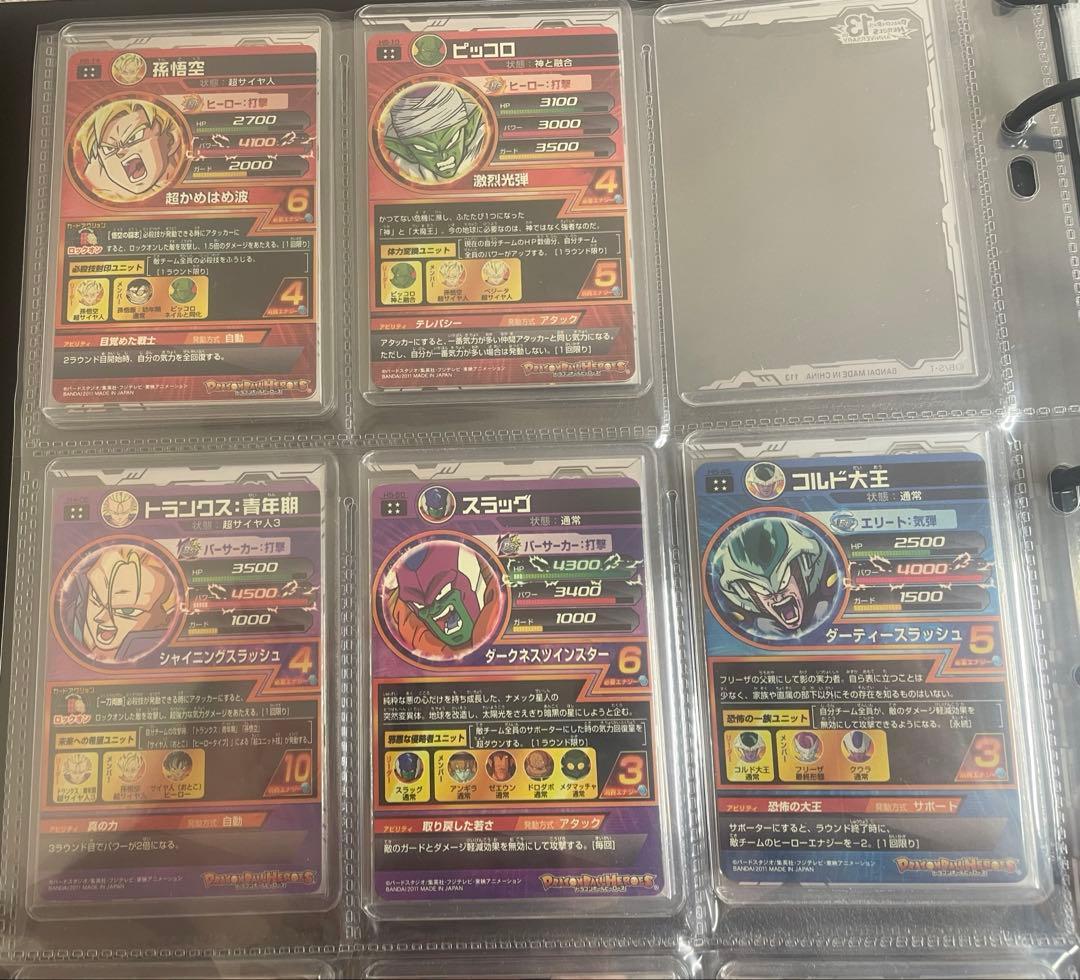 ドラゴンボールヒーローズ旧弾まとめ売り最安値