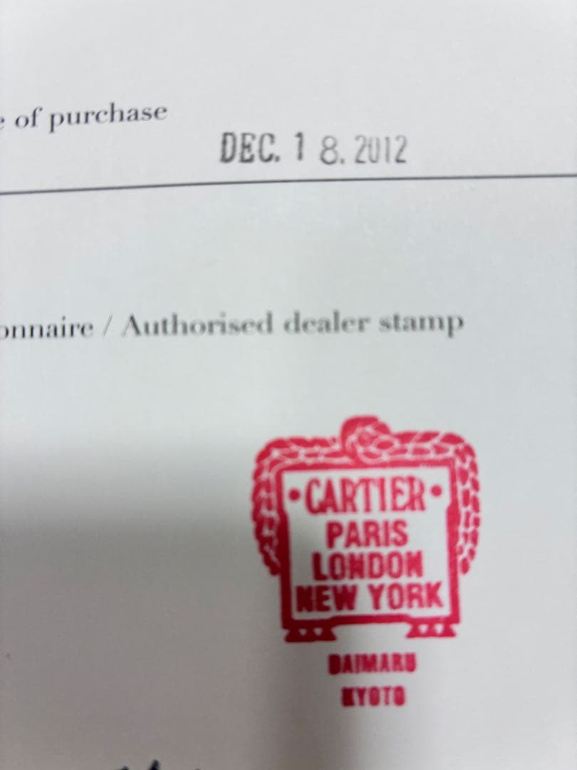 Cartier タンクソロ クォーツ時計 バーガンディ