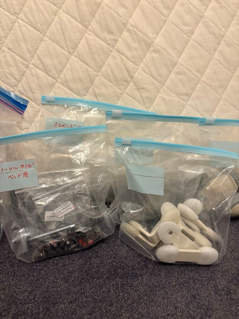 ストッケ スリーピー ベッドセット ミニベッド