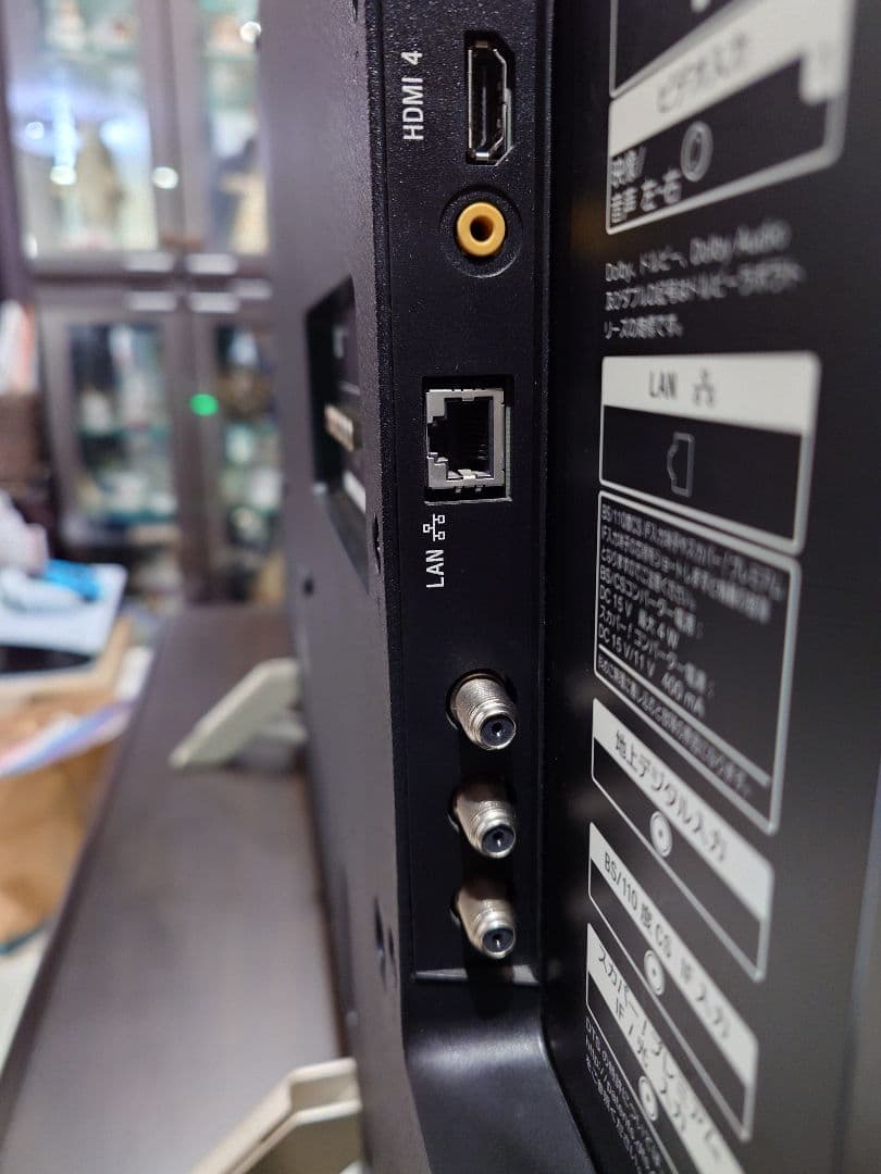 【ジャンク】SONY BRAVIA[55] KJ55X9000E 【赤点滅4回】