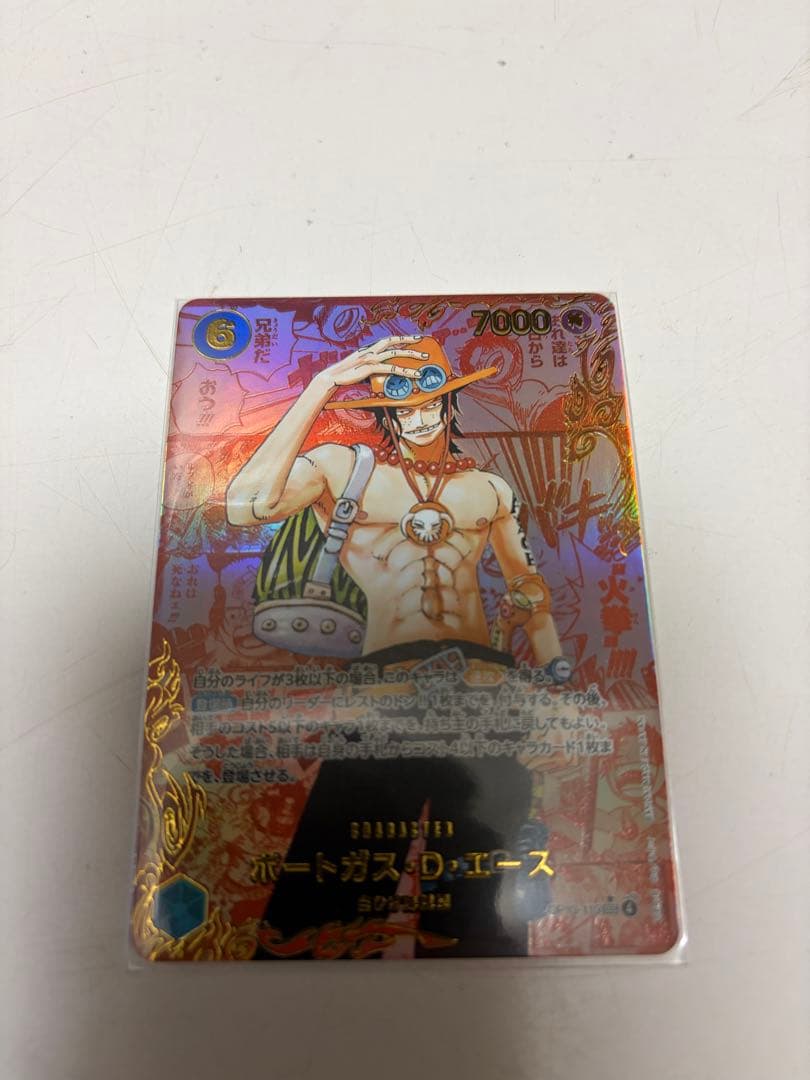 ワンピースカード　エース、サボ　展示用　レリーフ加工あり