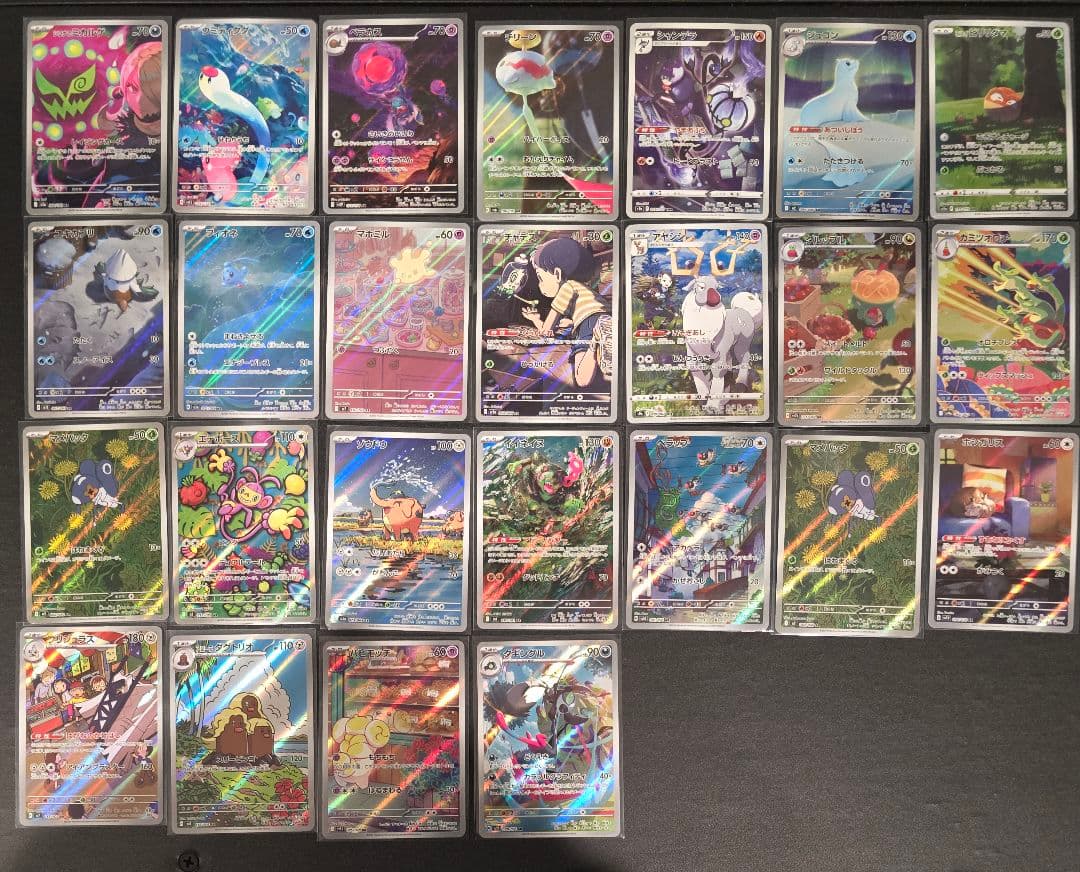 ポケモンカード　ar chr 100 ヒトカゲ　グラードン