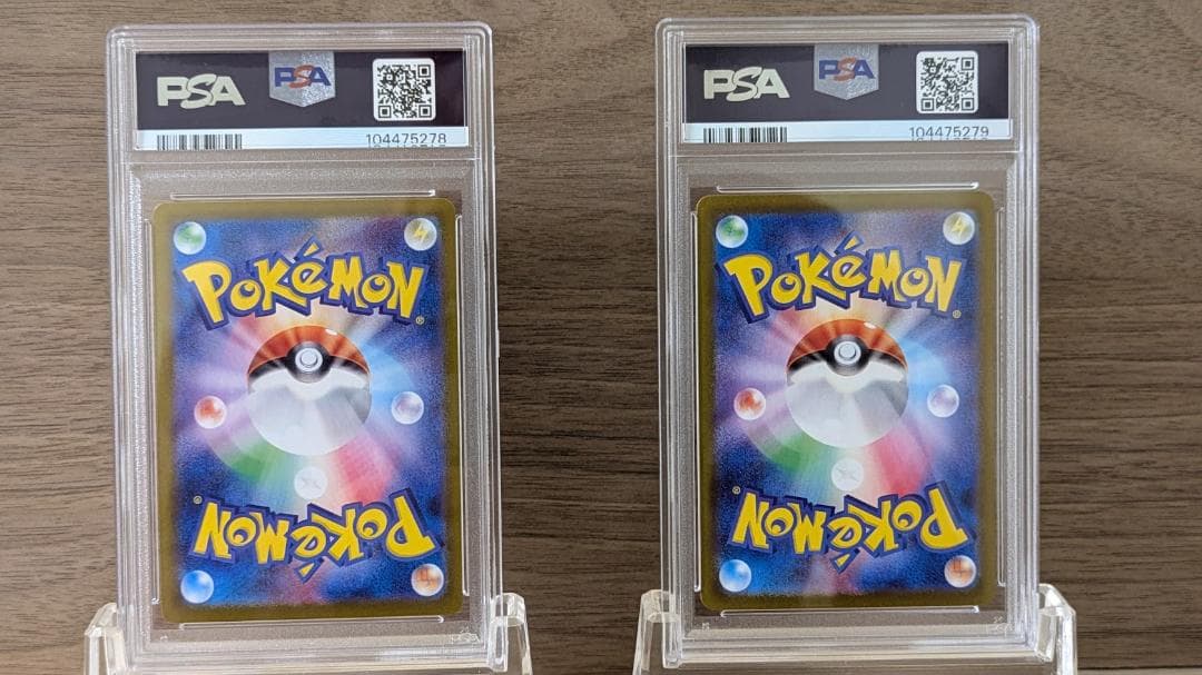 イルカマンex 207/187 SAR PSA10 連番