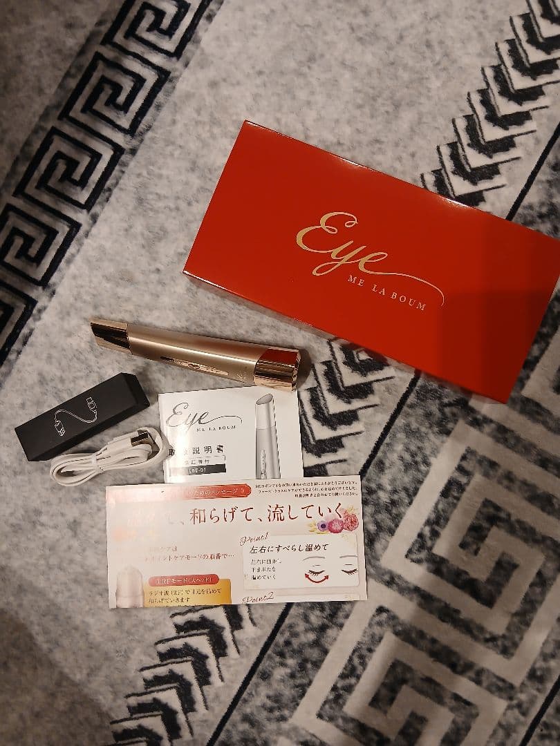 いっこう　MEラボンアイ　美顔器