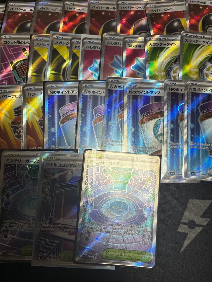 フ*ム様 ポケモンカードまとめ売り　ポケモンカードグッズSR