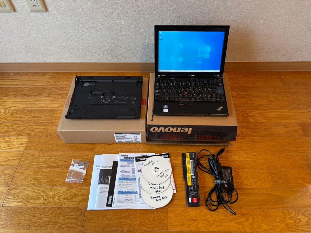 Thinkpad X201s 予備バッテリー1本、ウルトラベース、元箱付き