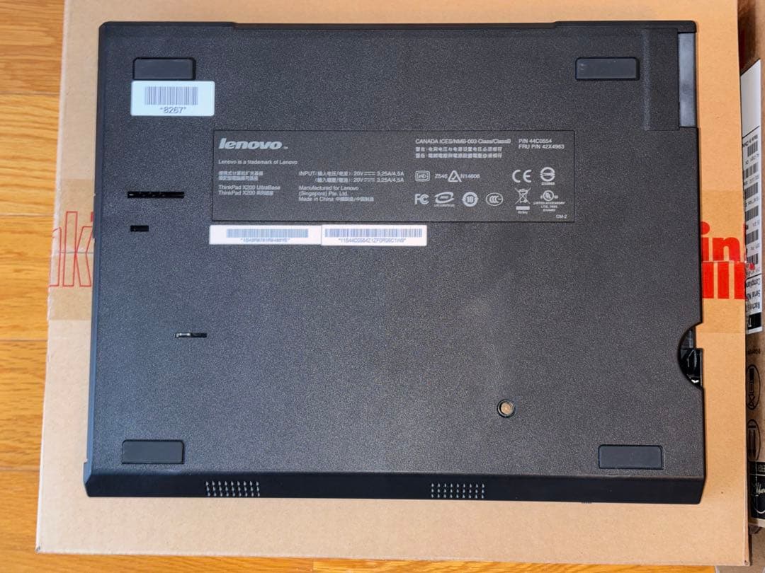 Thinkpad X201s 予備バッテリー1本、ウルトラベース、元箱付き