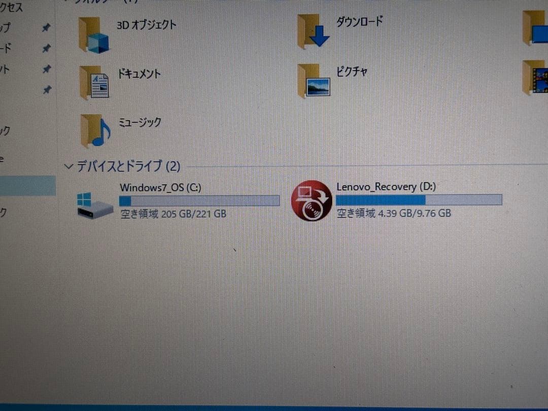 Thinkpad X201s 予備バッテリー1本、ウルトラベース、元箱付き
