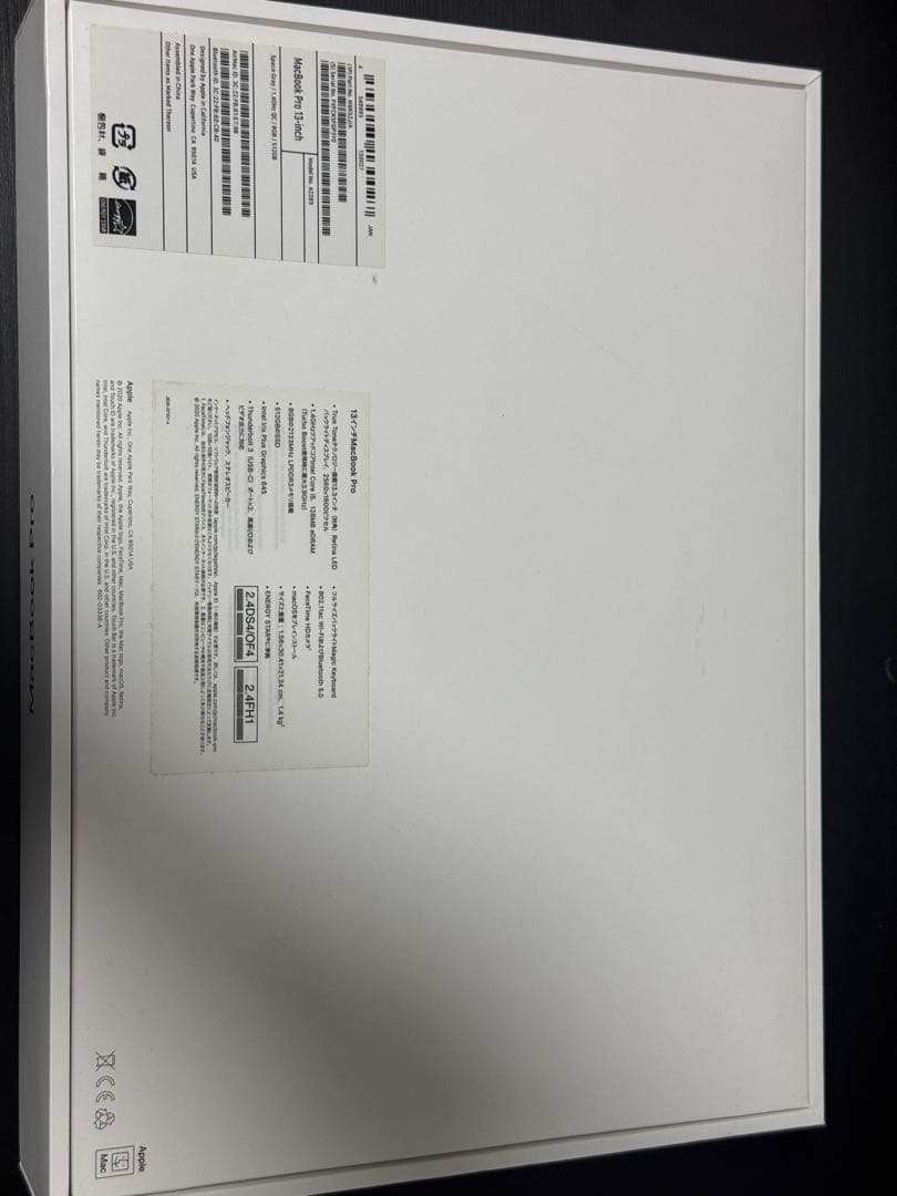 MacBookPro13.3インチ　スペースグレー