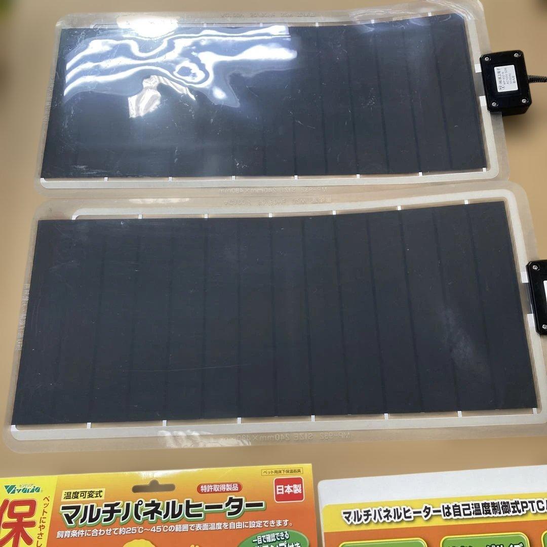 ビバリア　マルチパネルヒーター　32W 2枚　ペットヒーター　小動物　爬虫類