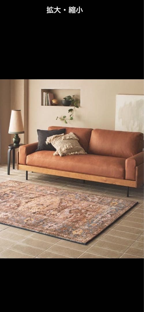 unico ラグ　メリケ　ブルー　140×100 カーペット