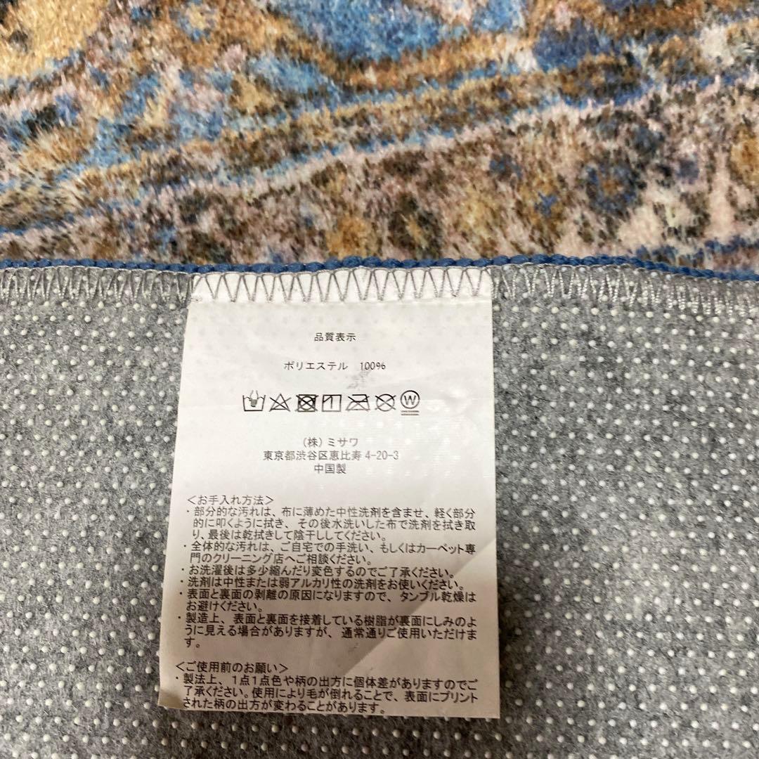 unico ラグ　メリケ　ブルー　140×100 カーペット
