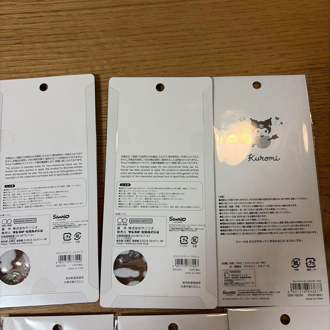 【国内正規品】サンリオ　ボンボンドロップシール　第一弾　はぴだんぶい　他　10枚