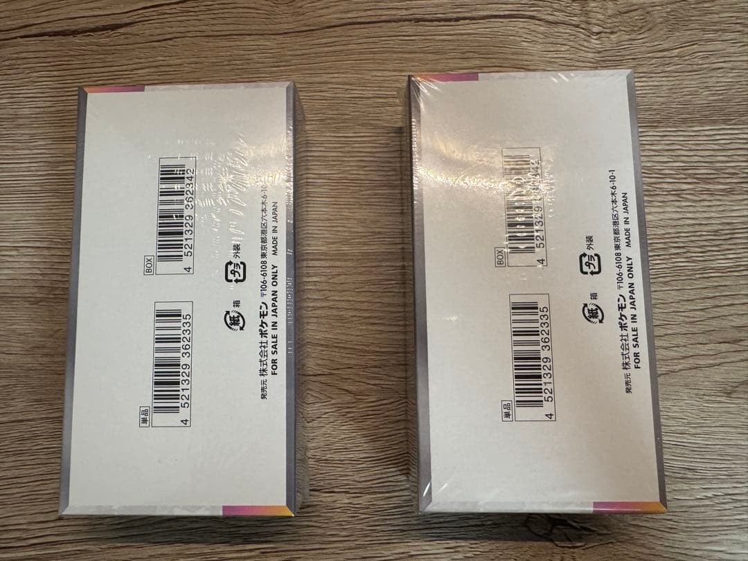 ポケモンカード　テラスタルフェス　2BOXセット 　シュリンク付