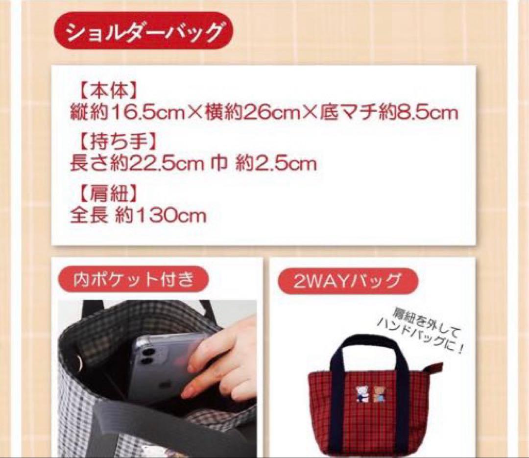 ファミリア ショルダーバッグ ふるさと納税　ファミリアチェック　バック