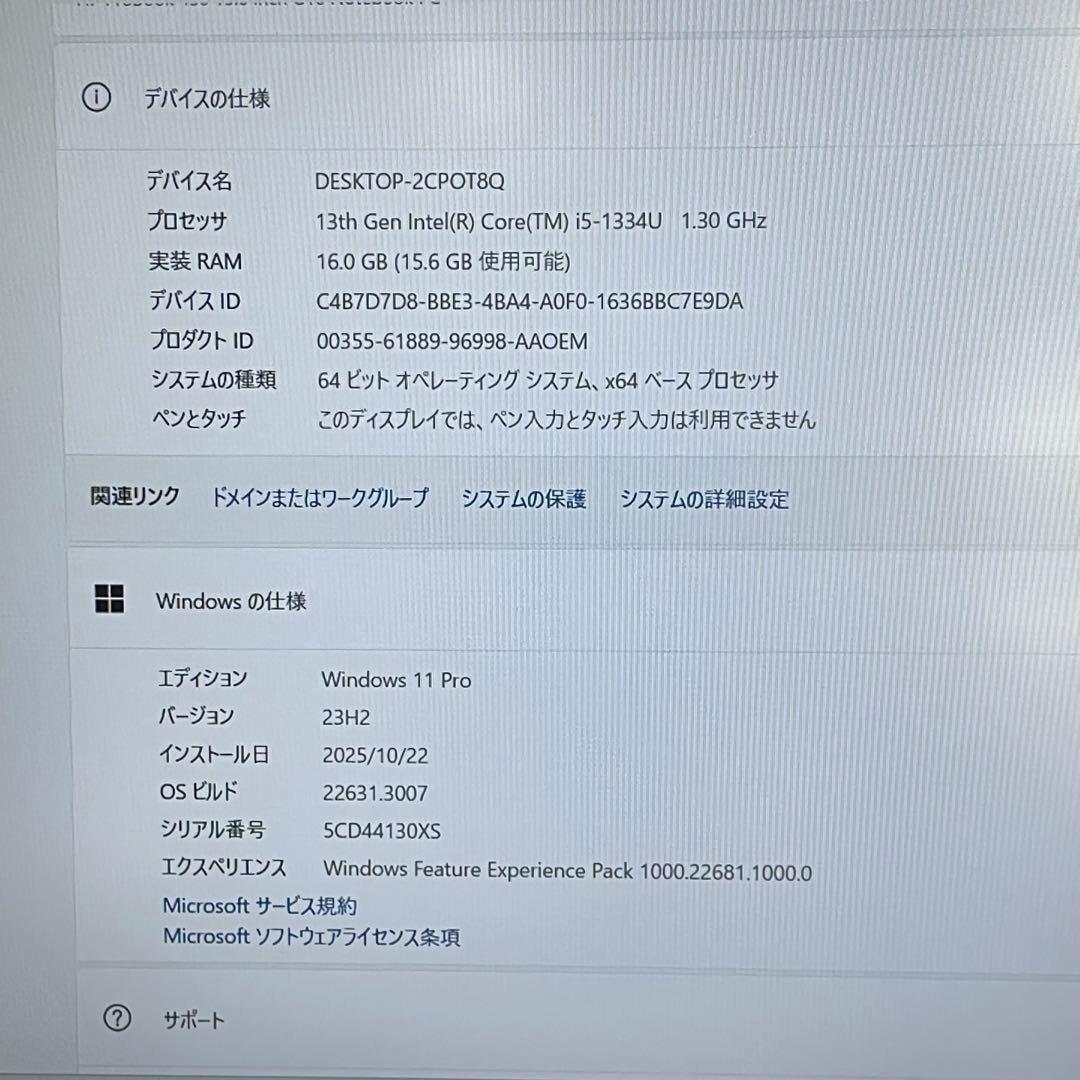 #364 HP ProBook 450 G10 i5-1334U OFFice付