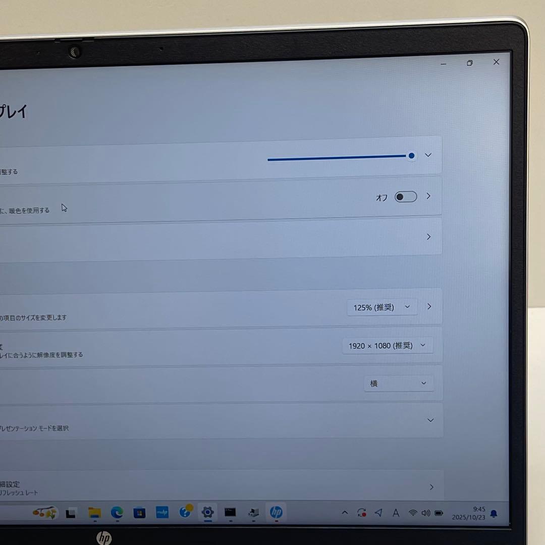 #364 HP ProBook 450 G10 i5-1334U OFFice付