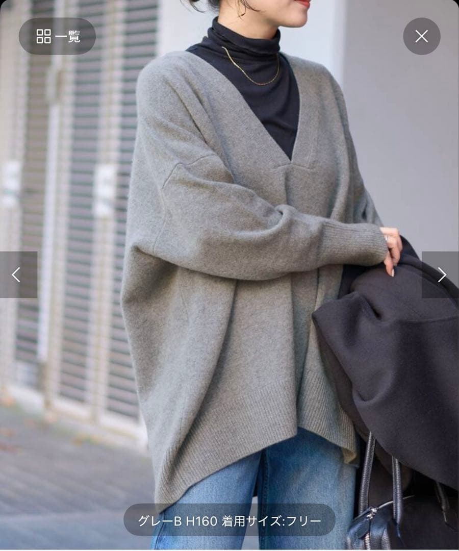 ジャーナルスタンダード　ニット　未使用