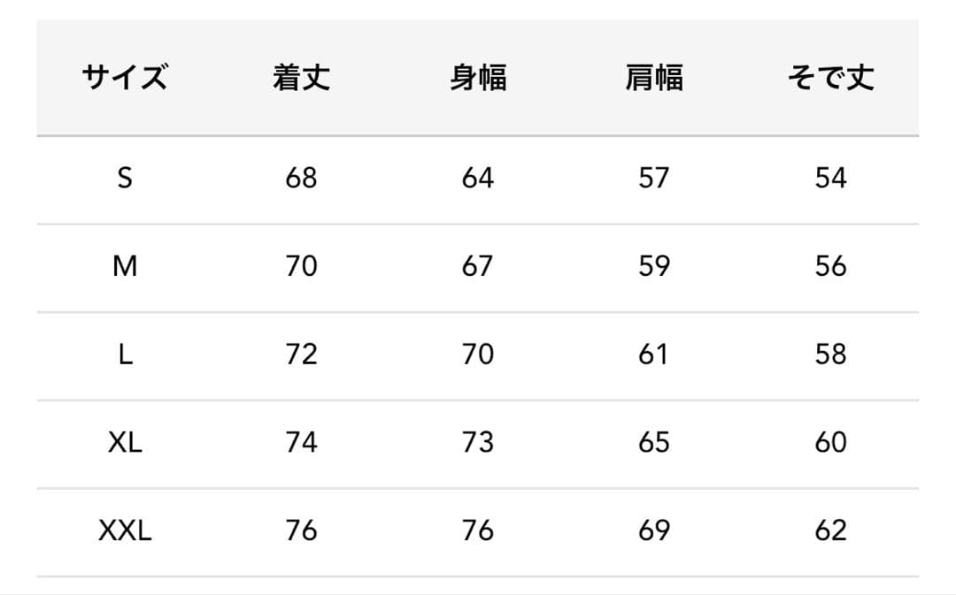 Supreme Ripstop Track Jacket Camo シュプリーム