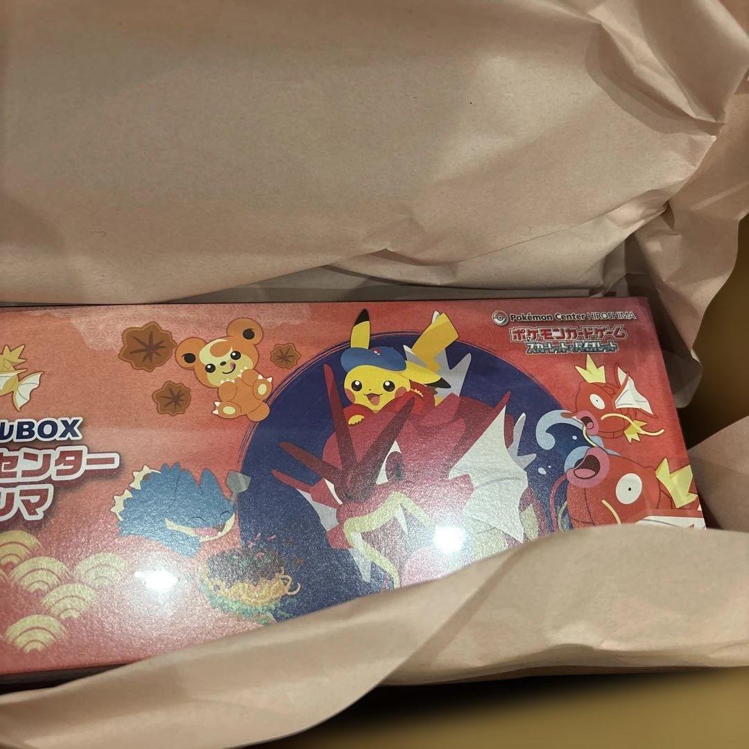 ポケモンセンター　ヒロシマ　スペシャルBOX シュリンク付き