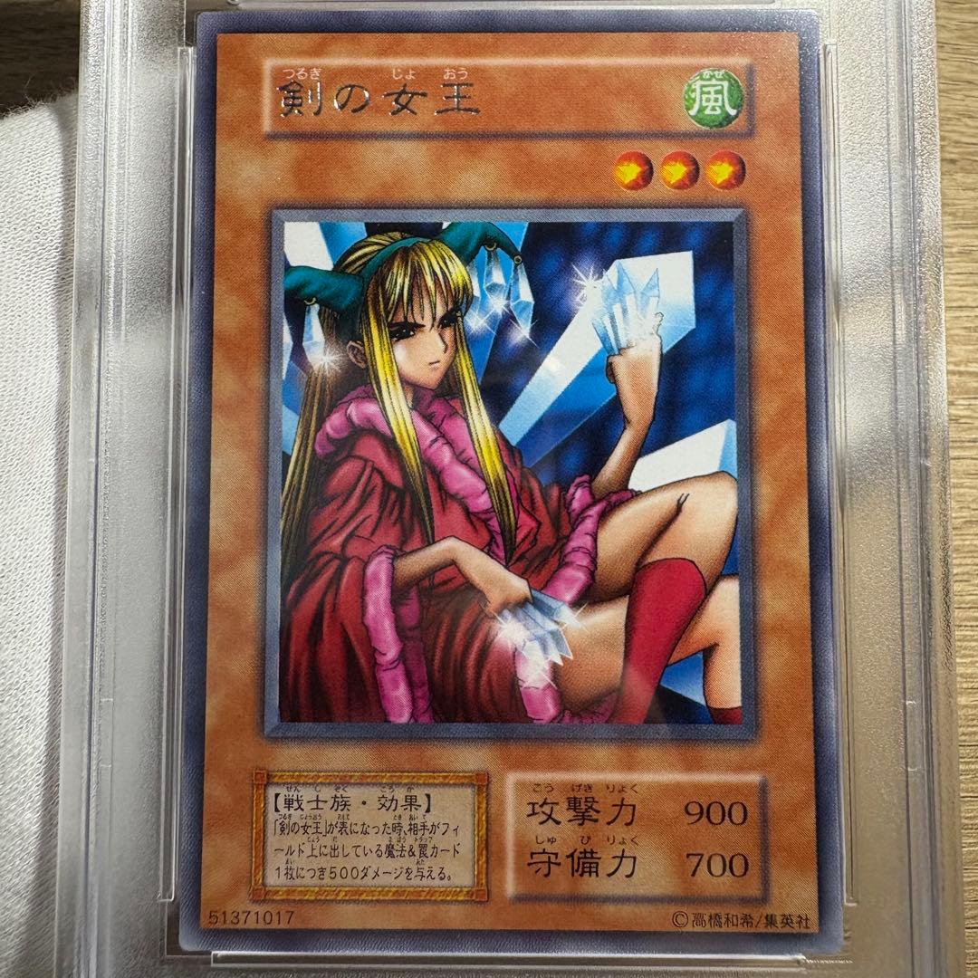 【 鑑定品 PSA10 】　極美品　世界5枚　最安値　剣の女王　初期　字レア