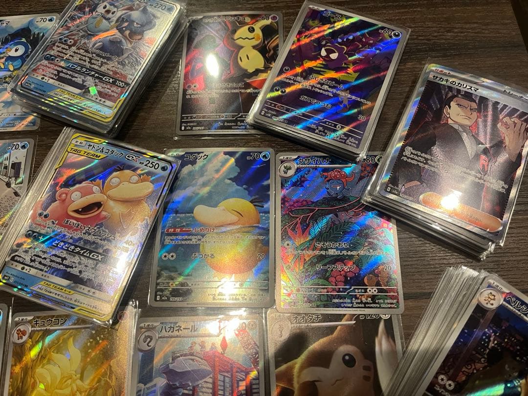 AR SR GX まとめ売り 200枚　ピカチュウ コダック　ヤドン