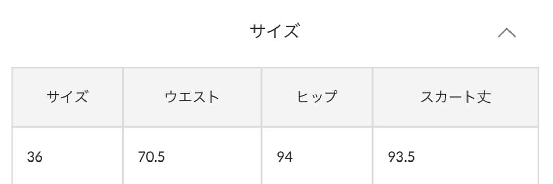 Whim Gazette(ウィム ガゼット)ボタンデニムスカート
