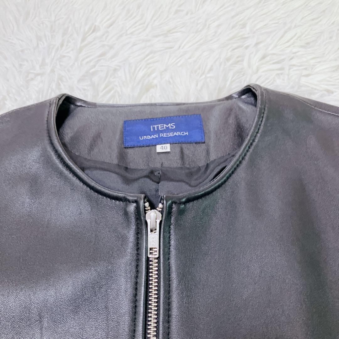 アーバンリサーチ アイテムズ　ラムレザージャケット　ノーカラー　シングル　黒　L
