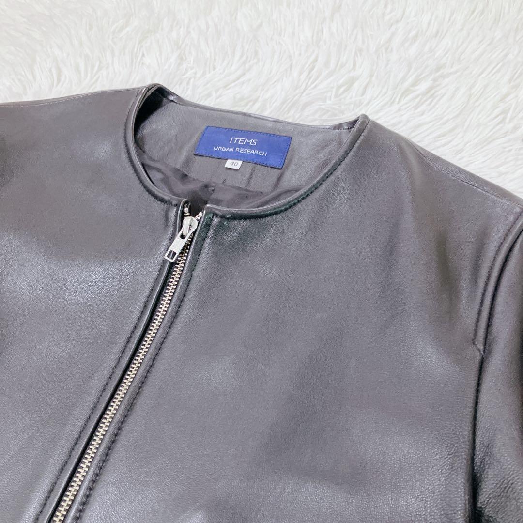アーバンリサーチ アイテムズ　ラムレザージャケット　ノーカラー　シングル　黒　L