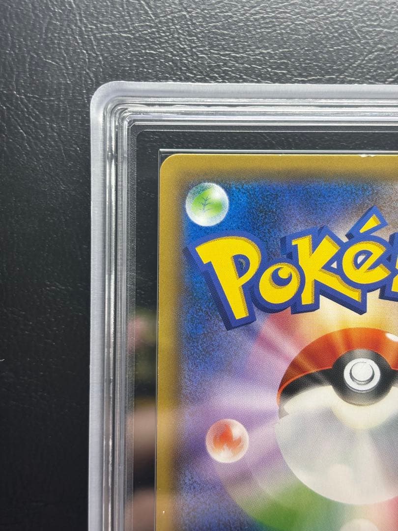 【ARS AU 真贋鑑定】カメックス＆ポッチャマGX 070/064 SA