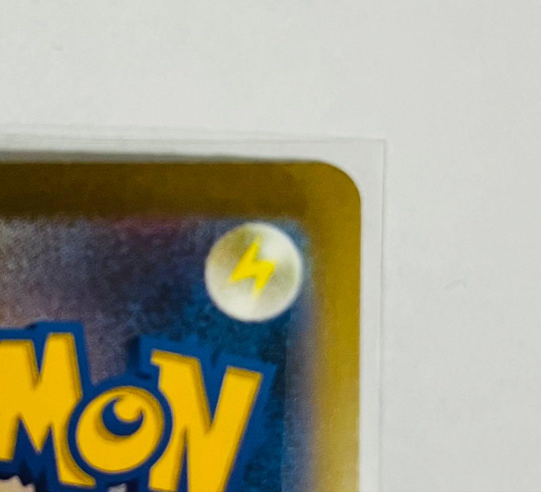 [美品]リザードンex SAR sv2a 201/165 ポケモンカード