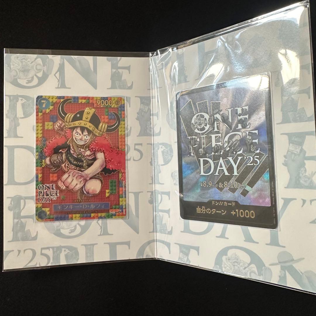 ワンピース デイ2025