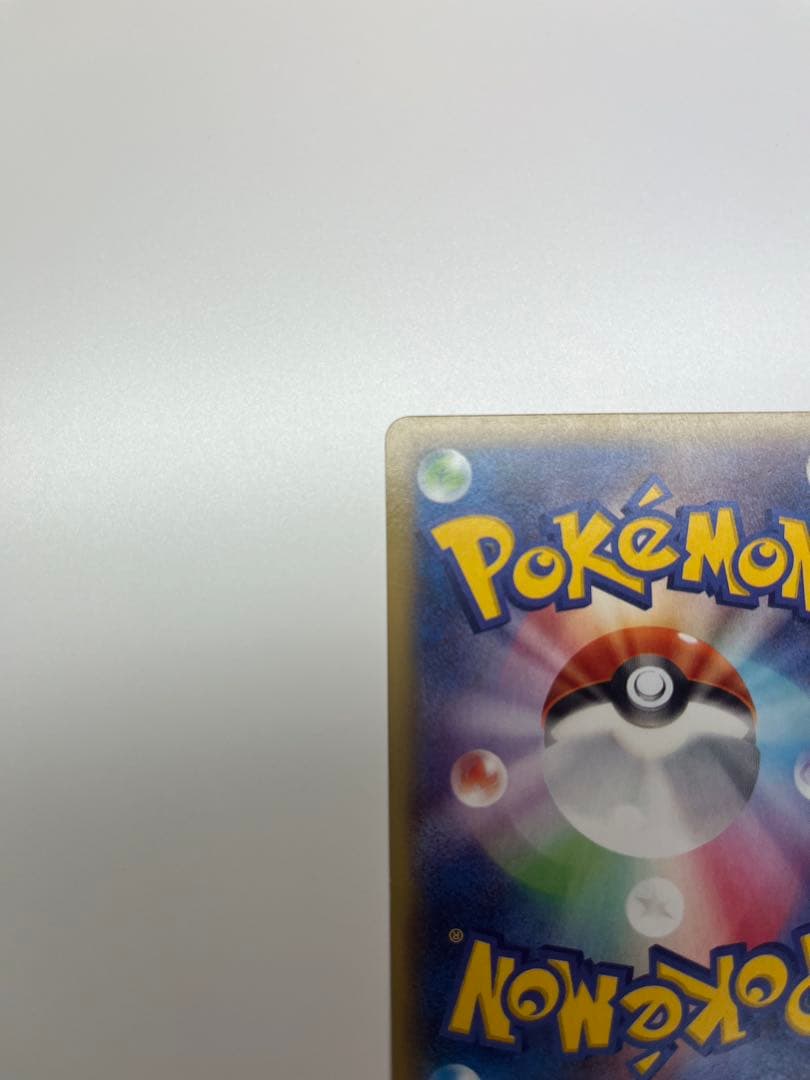 ゲンガーEX UR XY4 ファントムゲート 097/088