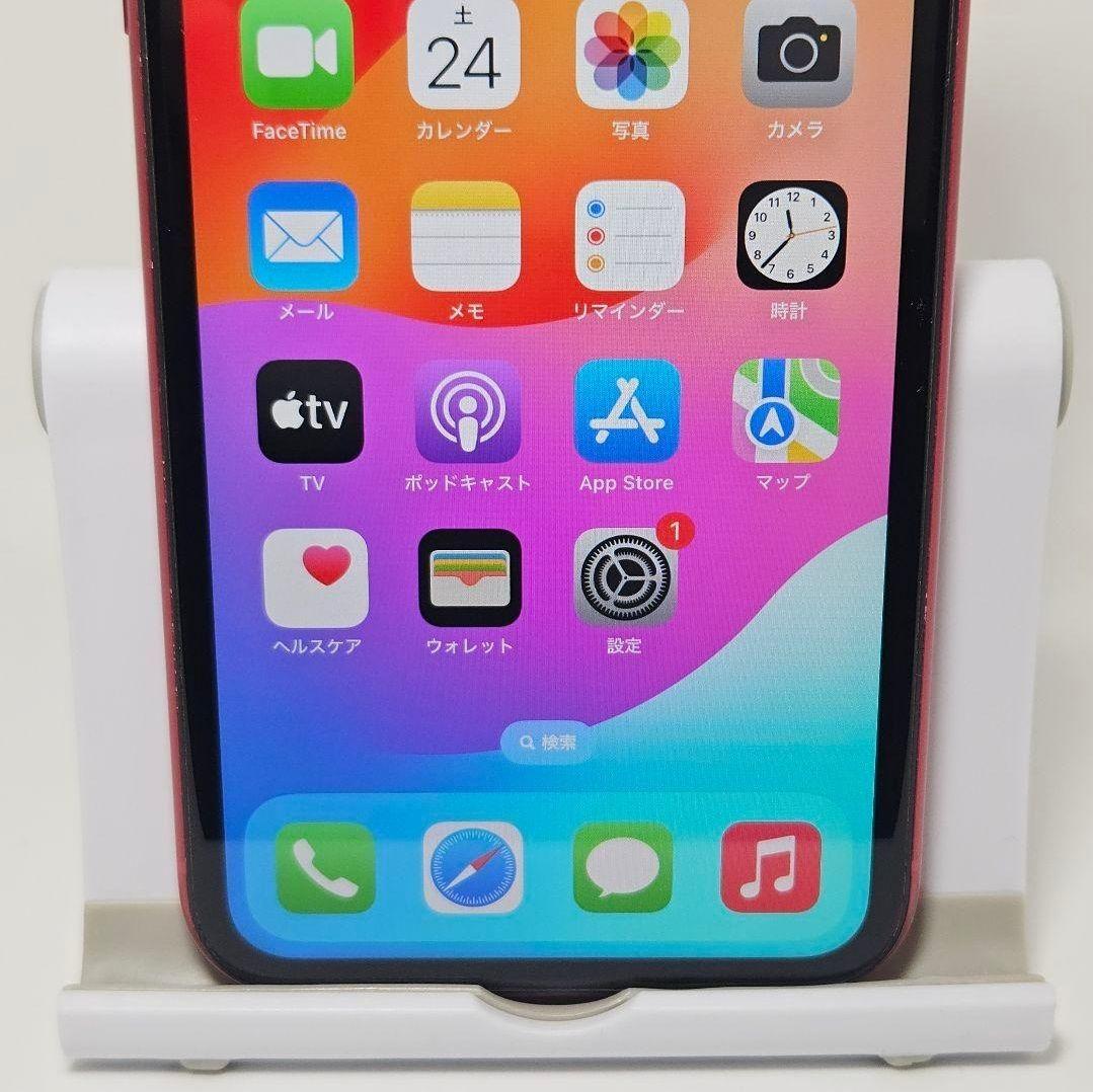 美品 動作品 iPhone11 128GB プロダクトレッド 本体