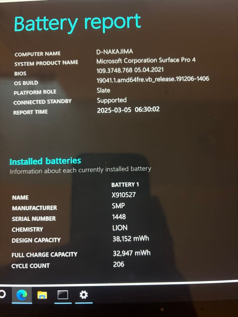 【期限限定お値下げ！】Surface pro4