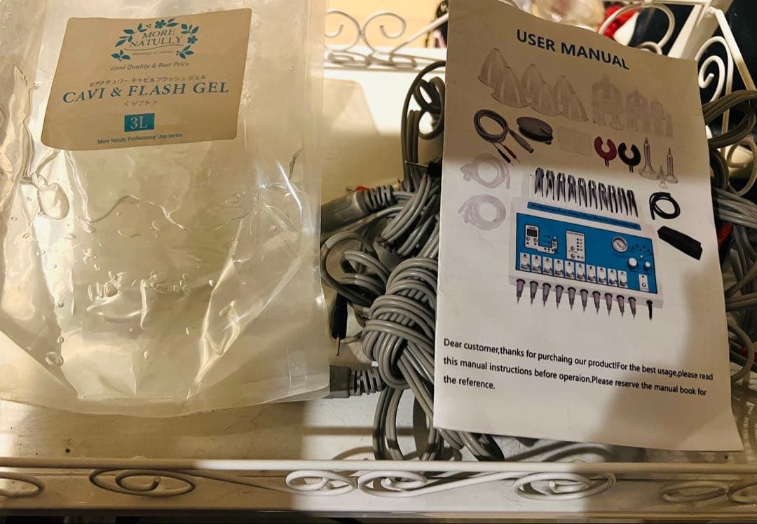 ［中古激安！］整骨院でも使われている低周波機器（バストアップパットあり）