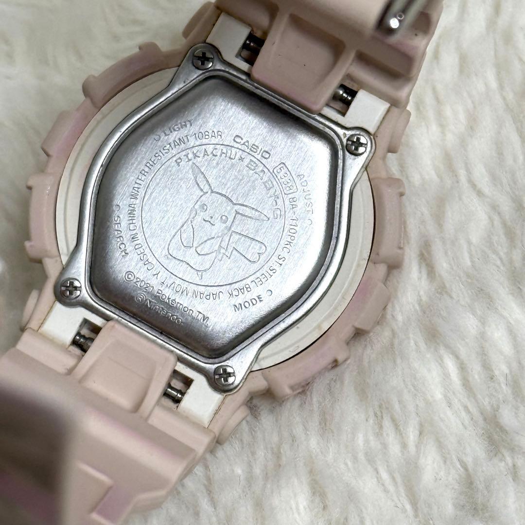 CASIO BABY-G 腕時計 ポケモンコラボ 限定ピカチュウ BA-110