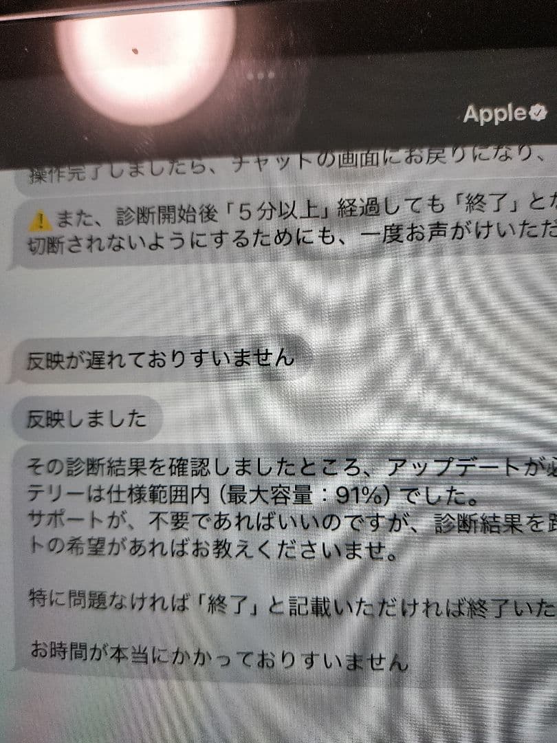 (美品)iPad Air (第4世代) 64GB Wi-Fi 本体 ケース付き