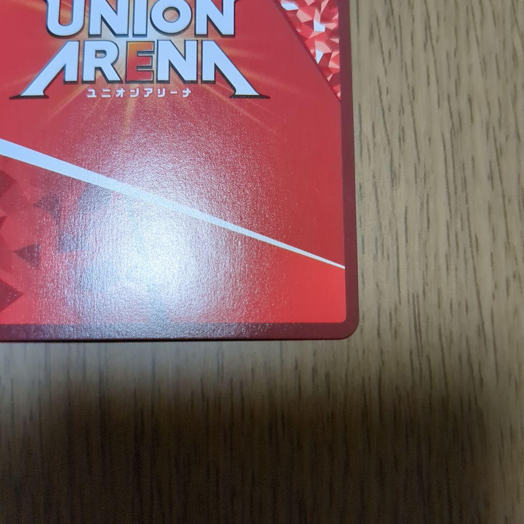 ユニオンアリーナ 進撃の巨人 エレン・イェーガー パラレル ★2 【未使用品】