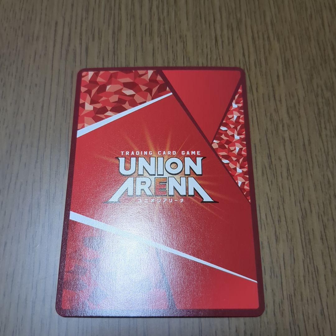 ユニオンアリーナ 進撃の巨人 エレン・イェーガー パラレル ★2 【未使用品】