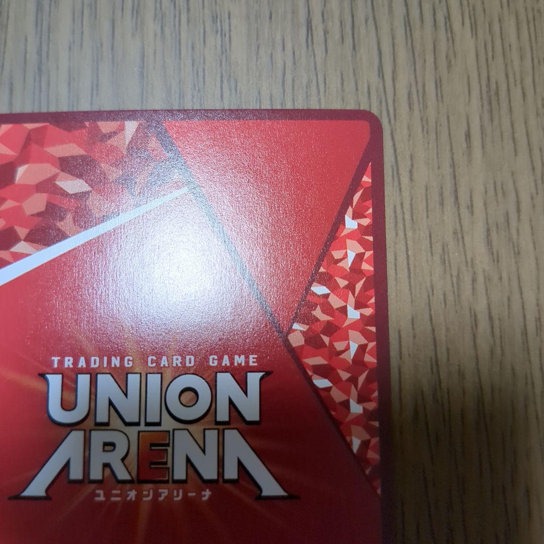 ユニオンアリーナ 進撃の巨人 エレン・イェーガー パラレル ★2 【未使用品】