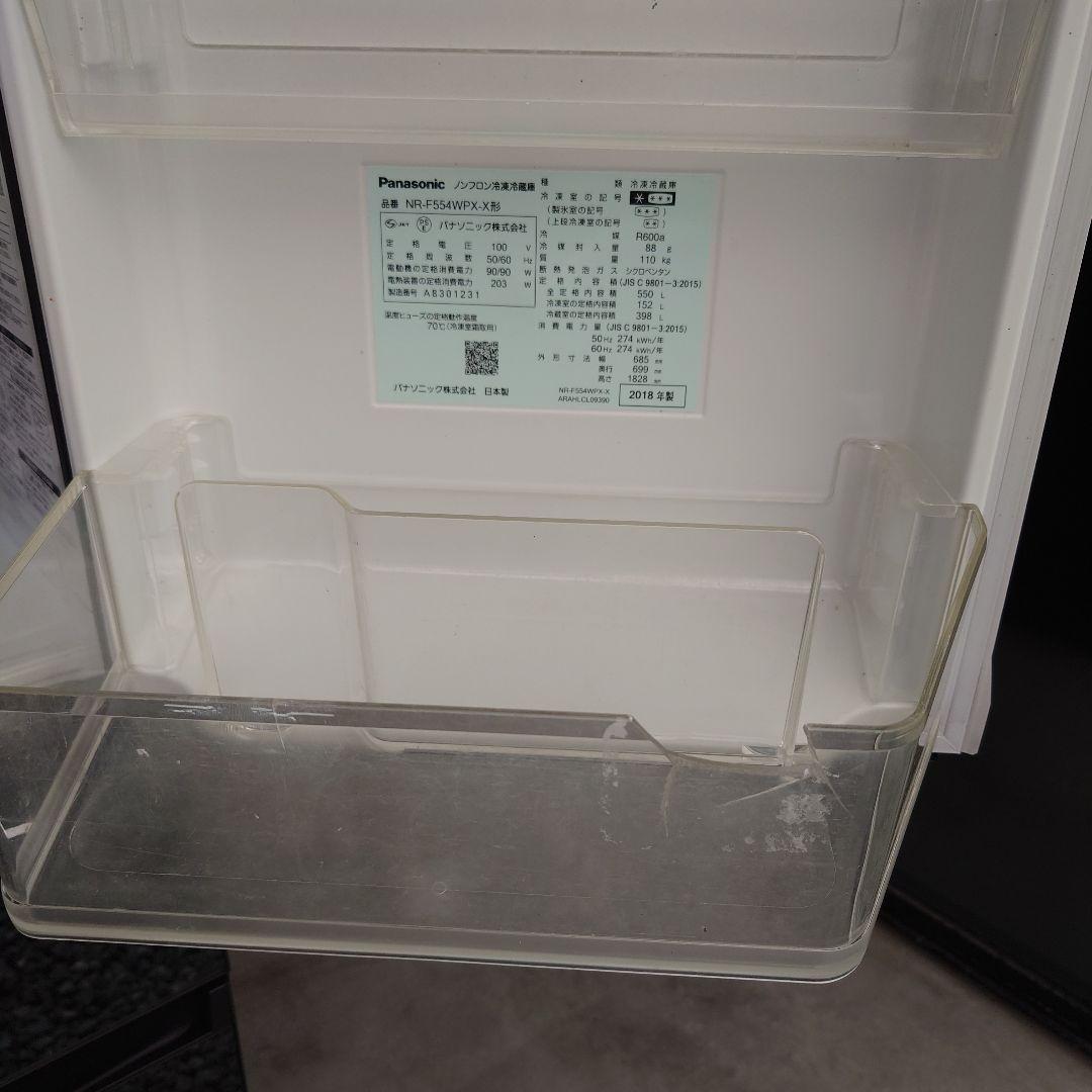 NR-F554WPX　大容量冷蔵庫