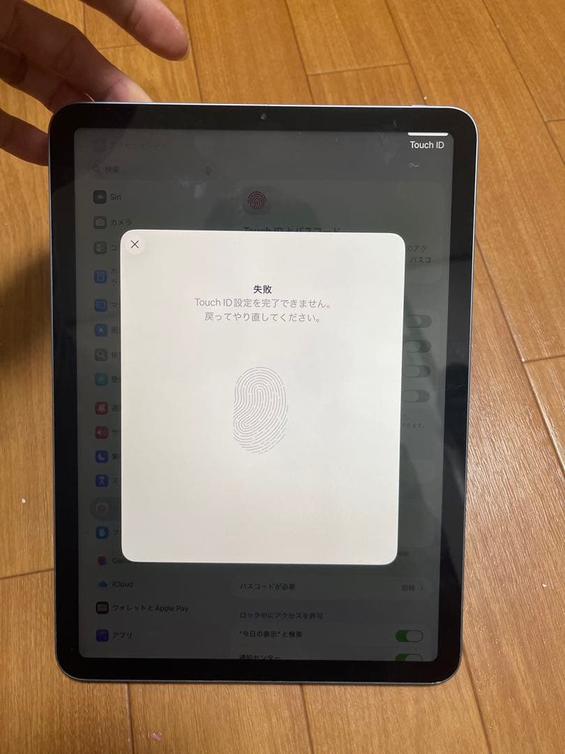 Apple iPad Air (第4世代) 256GB sky blue