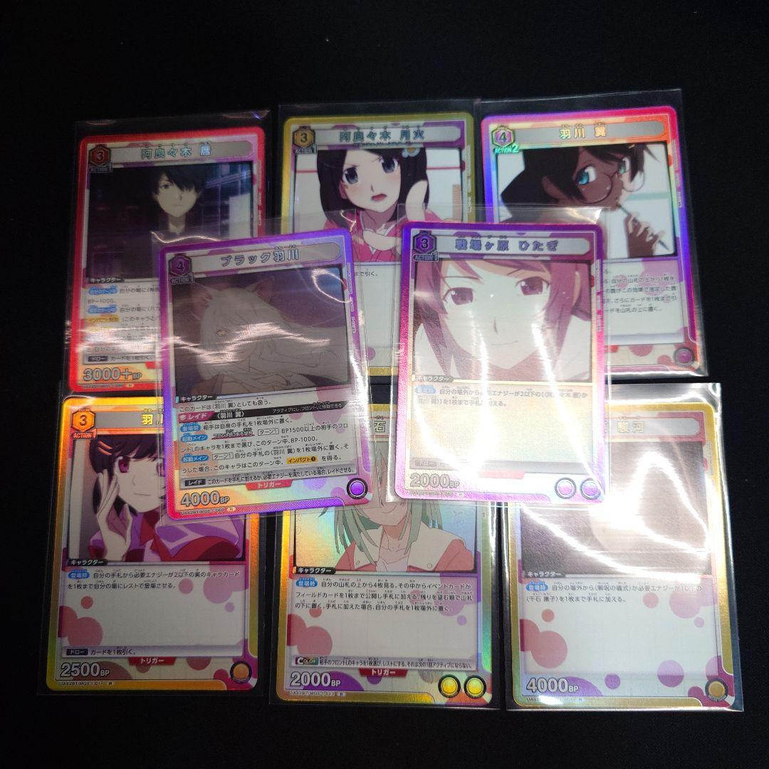 ユニオンアリーナ 化物語 ブラック羽川SR☆☆