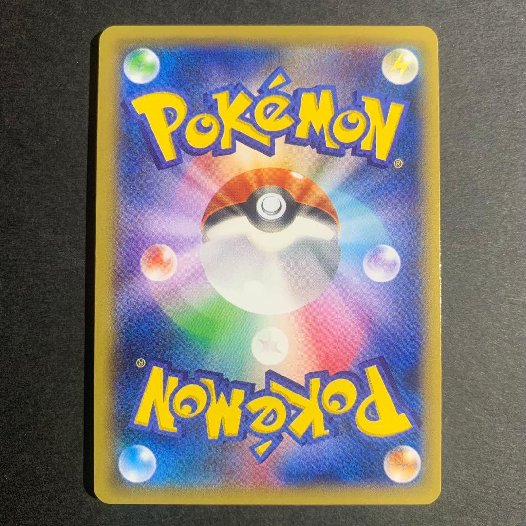 フラダリ SR フラダリの奥の手 SR 2枚セット